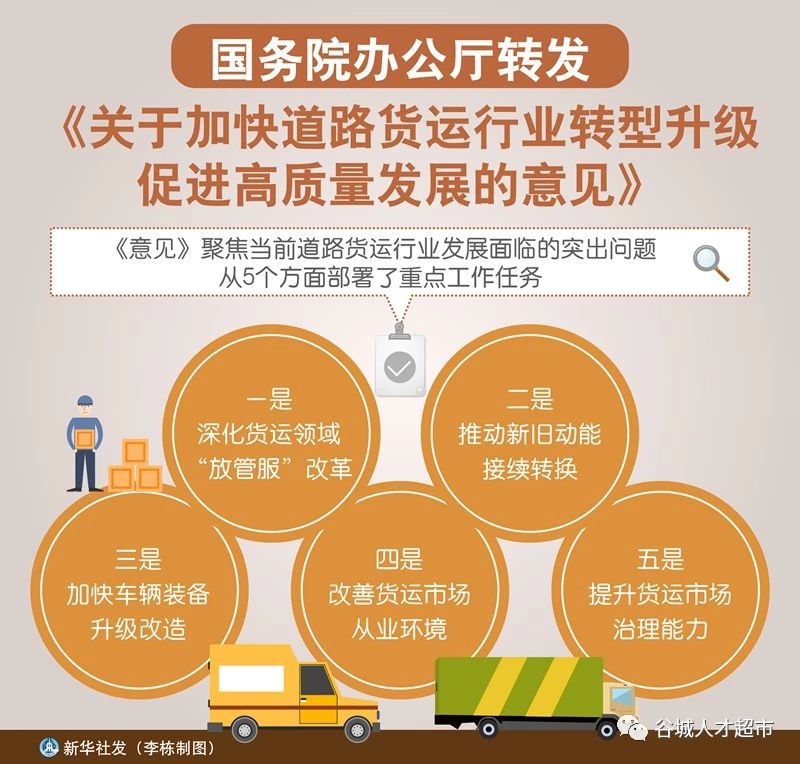 微信图片_20190729150617.jpg